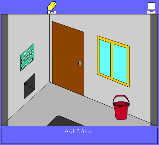 脱出ゲーム（友人宅２） screenshot