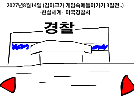 마인크래프트에서의 생활 17.5화 screenshot
