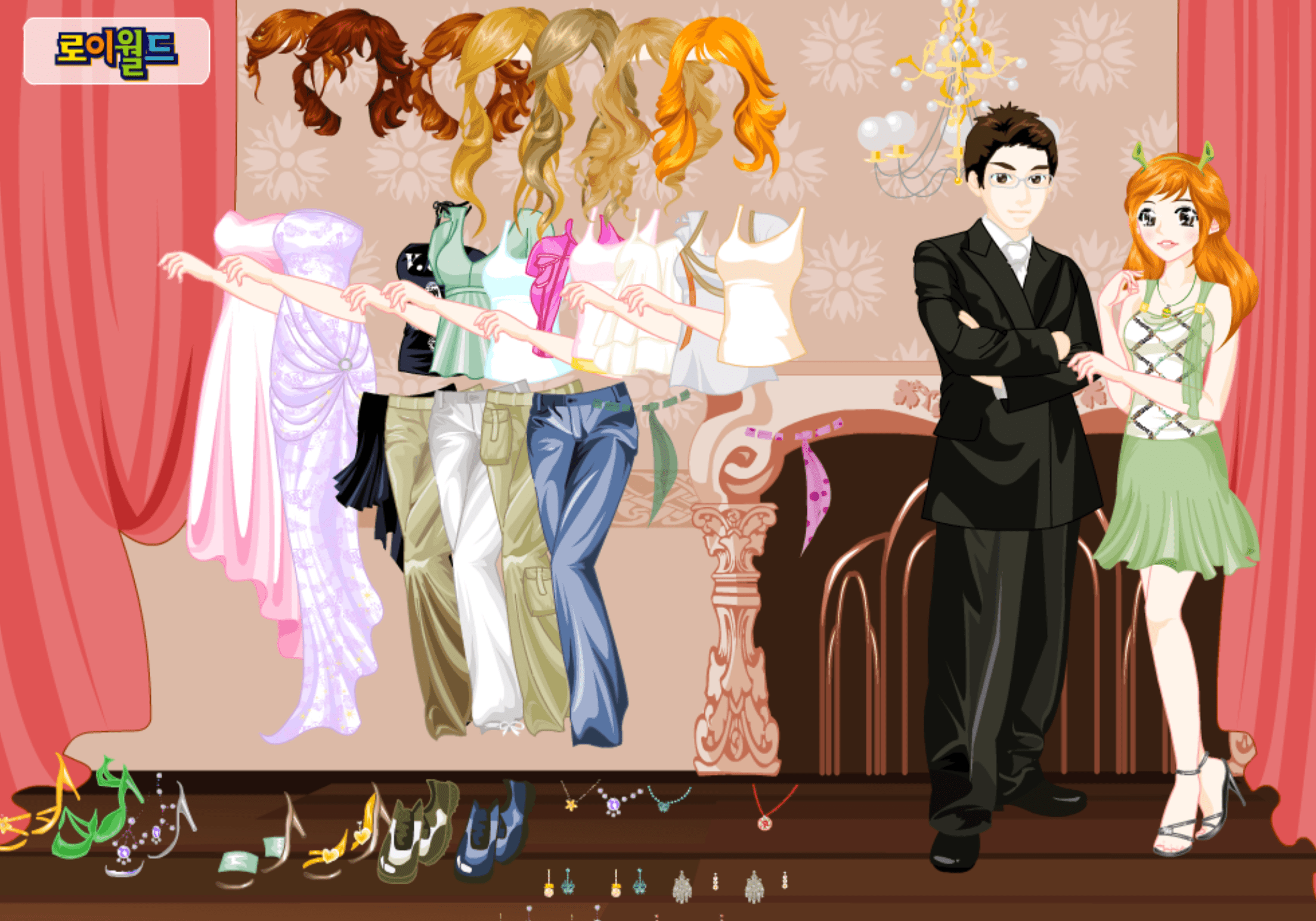Roiworld Casual Engagement Dressup screenshot