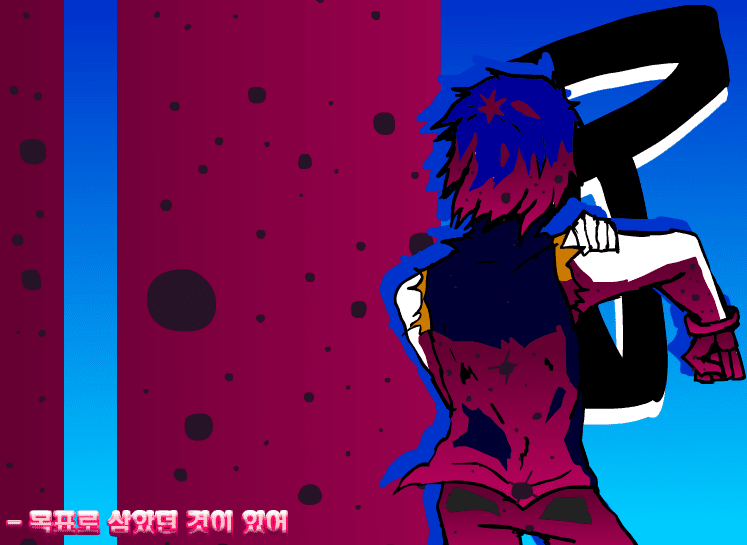 [R]정벅행 모험바 [ED] screenshot