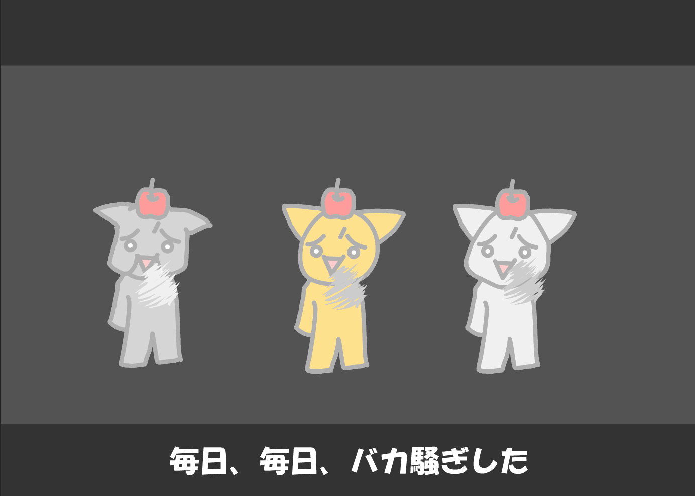 VIPの目指したもの screenshot