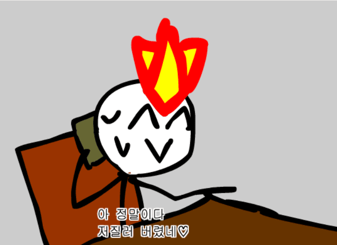 능력마스터 케이즈 - 오타편 - screenshot