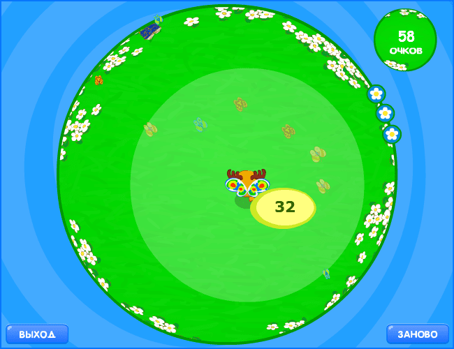 Бабочка screenshot