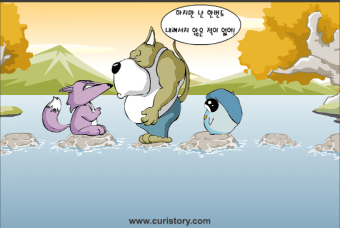 큐리스토리 1. 에이틀러의 회개 screenshot