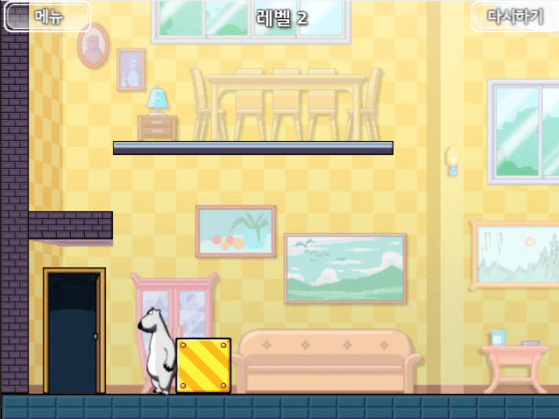 빼꼼! 방탈출! screenshot