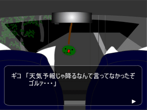 マンガによくありがちなミステリ（仮題） screenshot