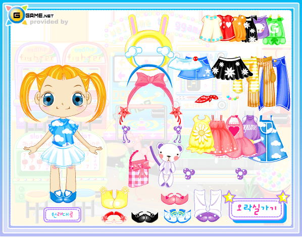 Arcade Clothes screenshot