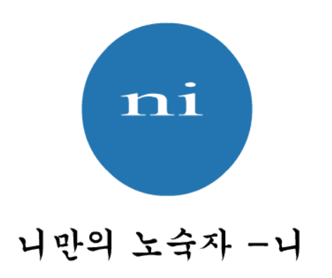 016 - 1편