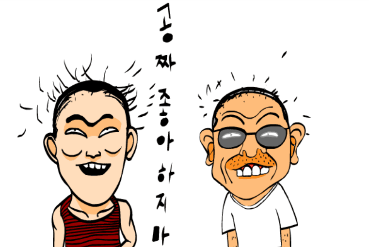 016 - 1편 screenshot
