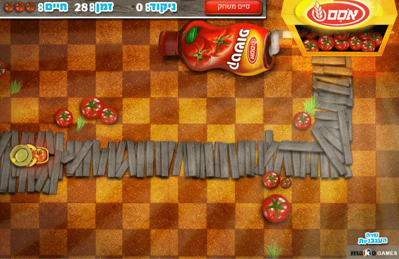 שדה העגבניות - קטשופ אסם screenshot