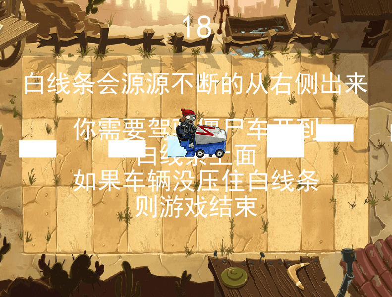 植物大战僵尸合集1 screenshot