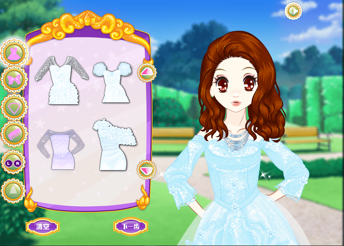 测测你的结婚年龄 screenshot