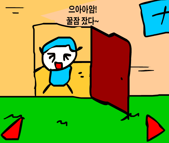 마인크래프트에서의 생활 14화 screenshot