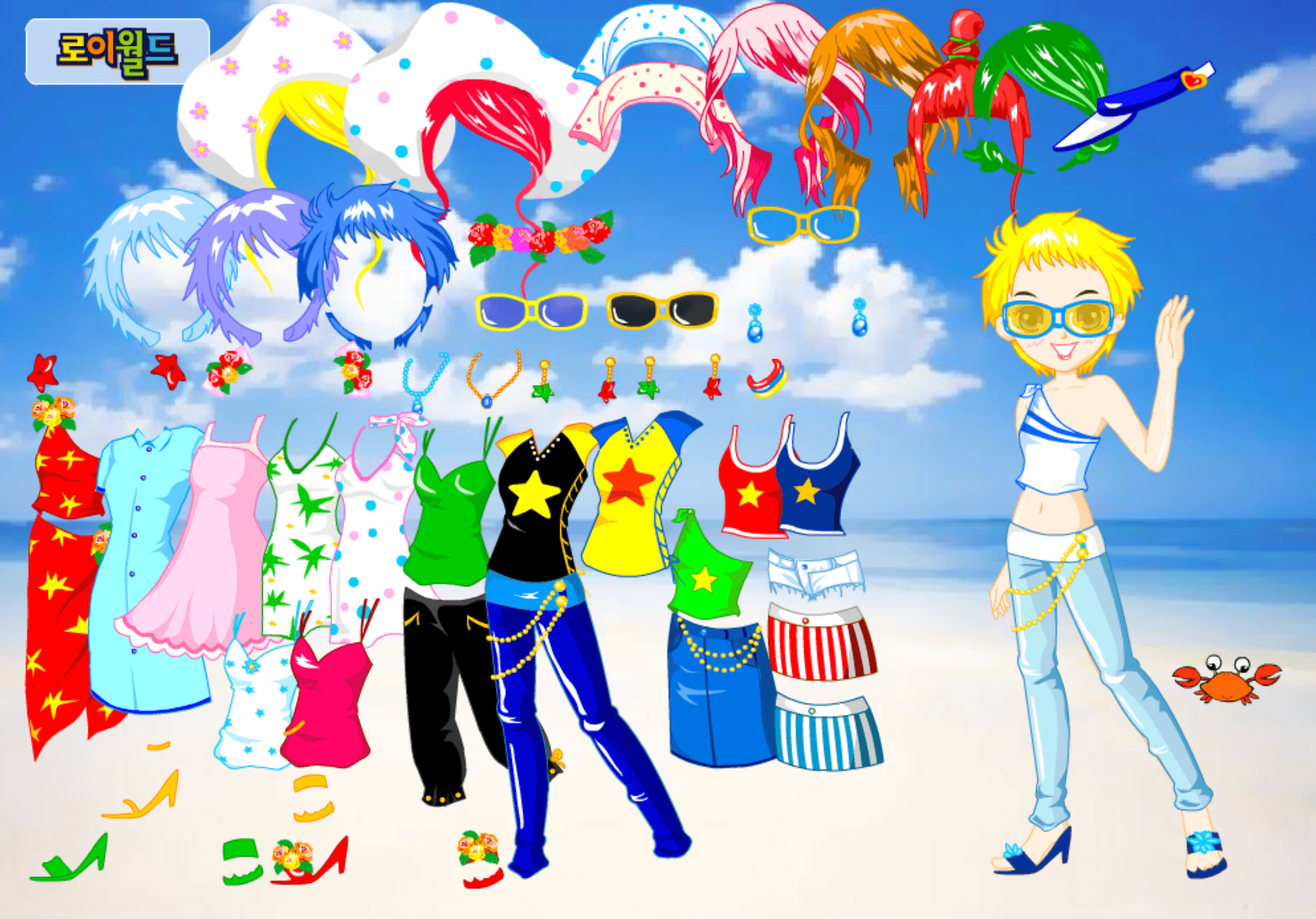 Roiworld Beach Dressup screenshot