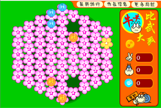 牛牛比武大會 screenshot