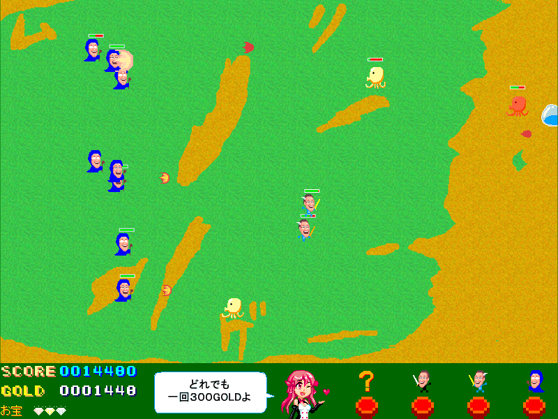 快・阿藤☆ワイワイやる screenshot