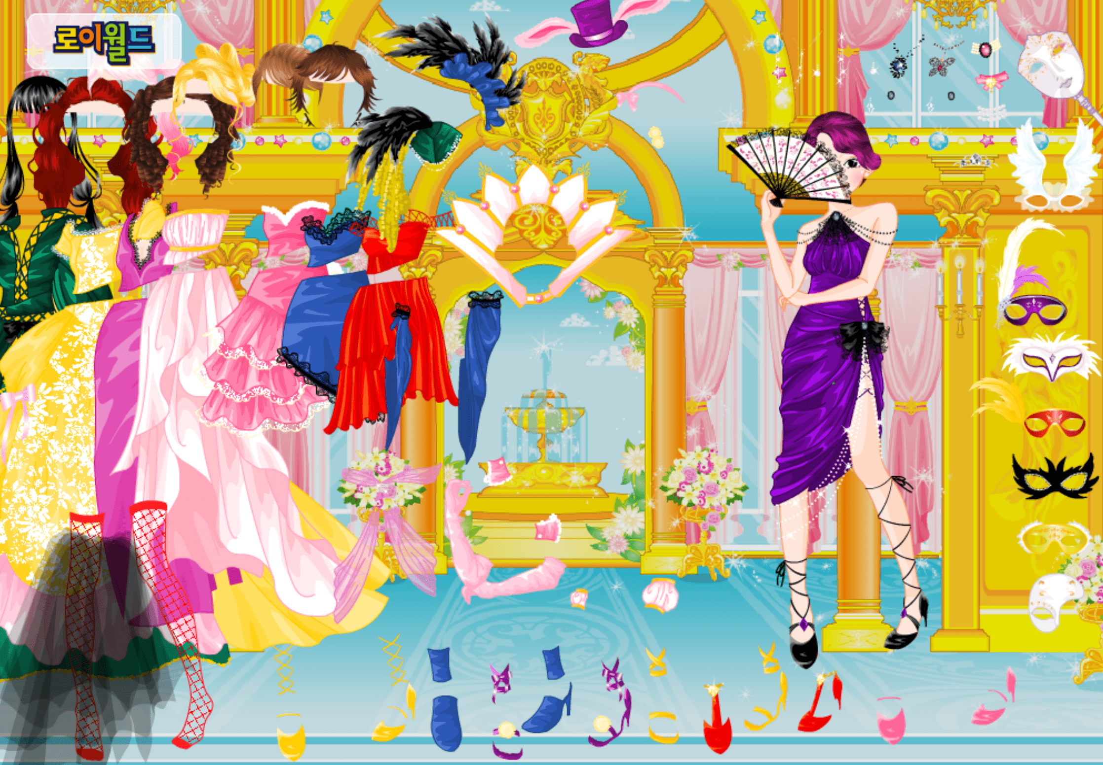 Roiworld Masquerade Dressup screenshot