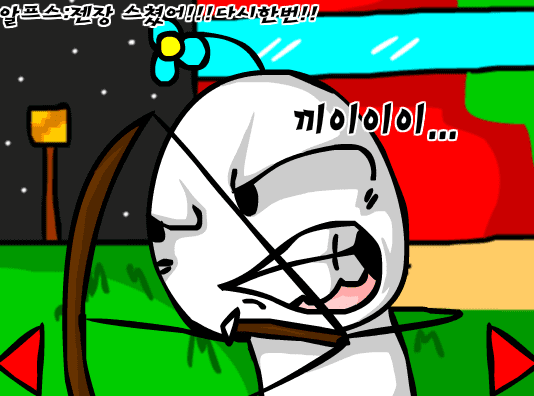 마인크래프트에서의 생활 40화 screenshot