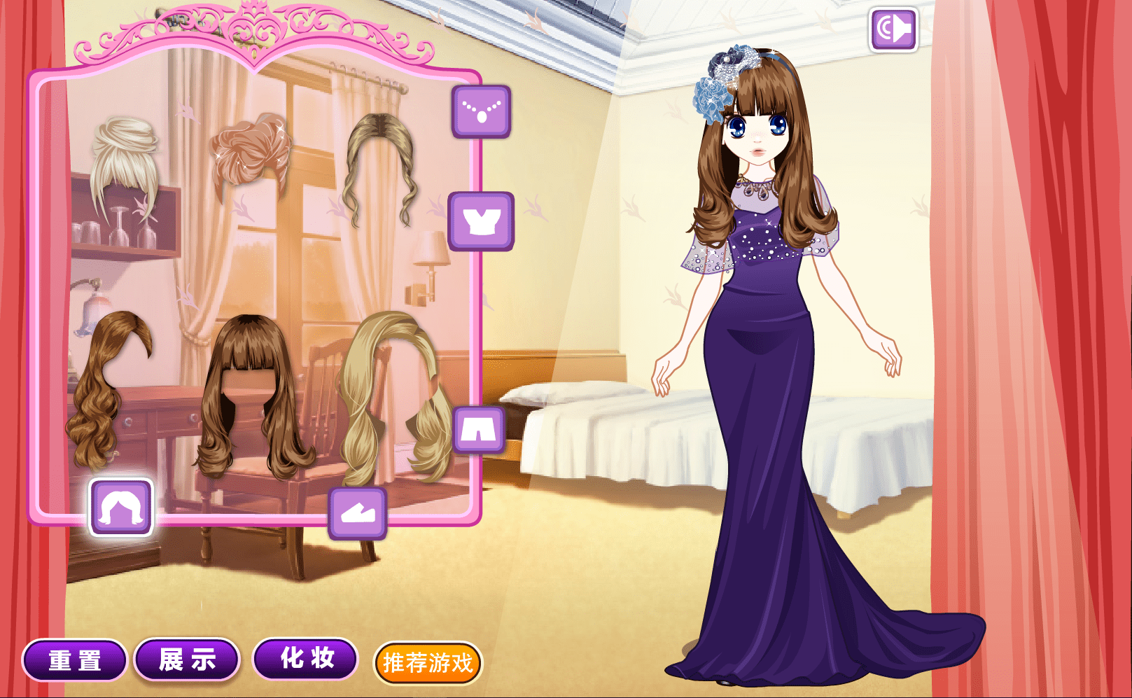 森迪公主奢华礼服 screenshot