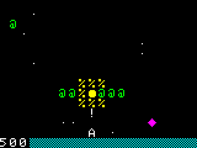 スペースドラゴン screenshot