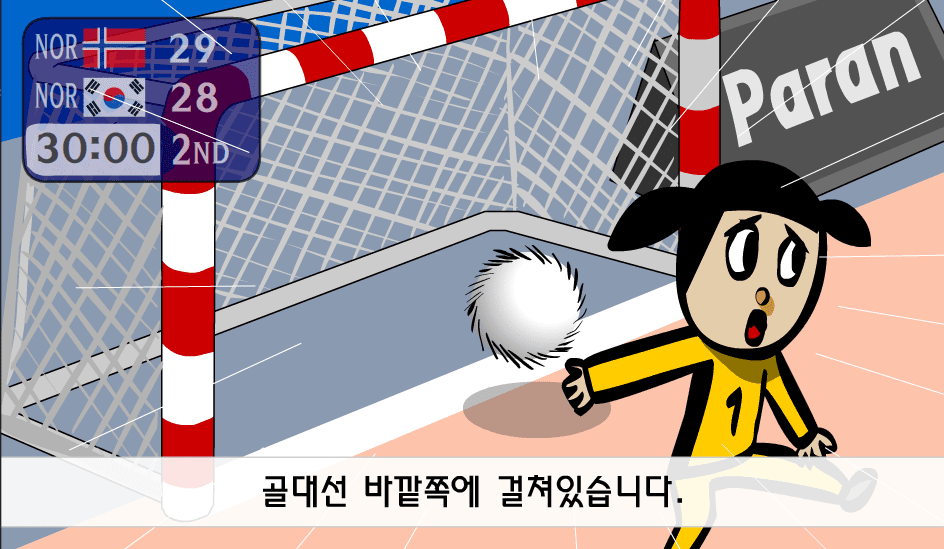 베이징 2008 - 3편 screenshot