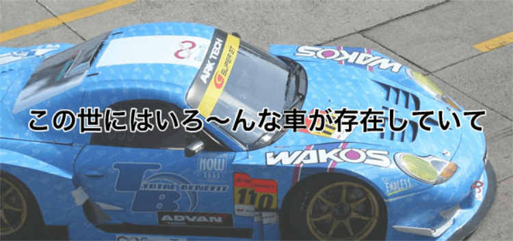 クラクション screenshot
