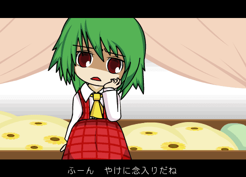 ドS complex screenshot