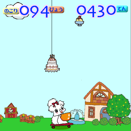 うきうきゲットザおやつゲーム マルちゃんのちゅうくらいコース screenshot
