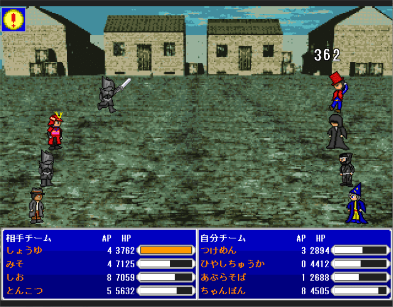 16ヒーローズ screenshot