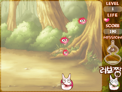 러브짱 screenshot