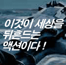 Die Another Day 007 Korean VHS and DVD Advertisement screenshot