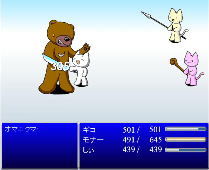 Final Fantasy AA -Battle03- screenshot