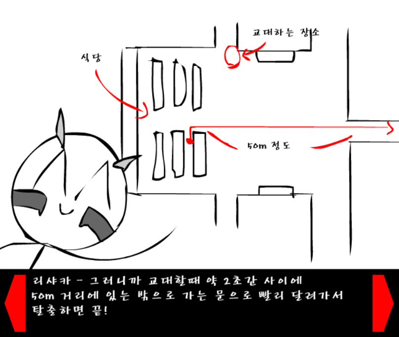 조립중독과 병맛의돌멩이 3기 - 외전 [ 감옥 탈출 대작전 ] screenshot
