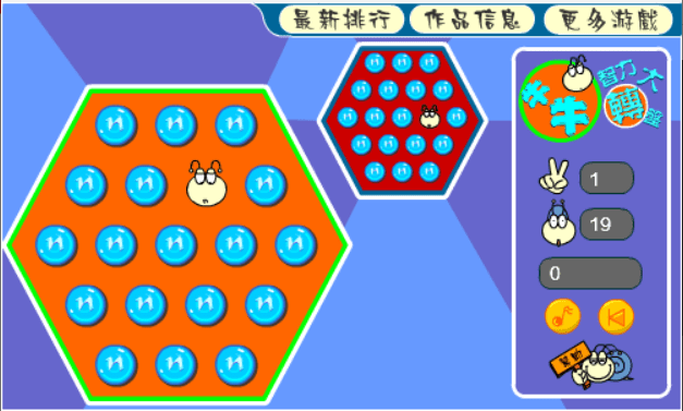 牛牛智力大轉盤 screenshot