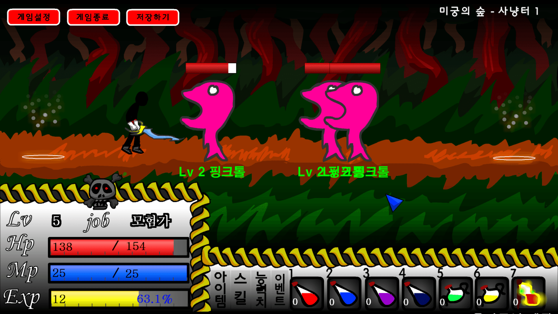Weapon Hero 3 screenshot