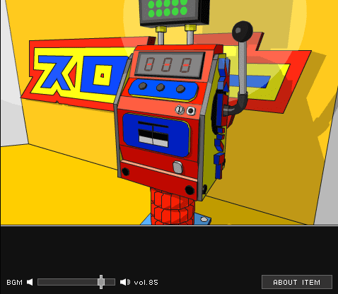 スロット screenshot