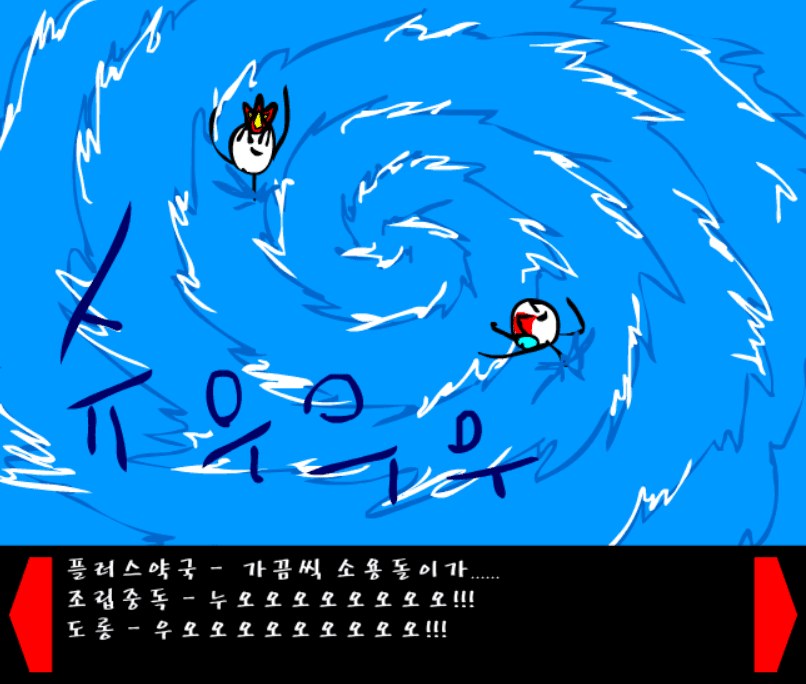 조립중독과 병맛의돌멩이 3기 24화 screenshot