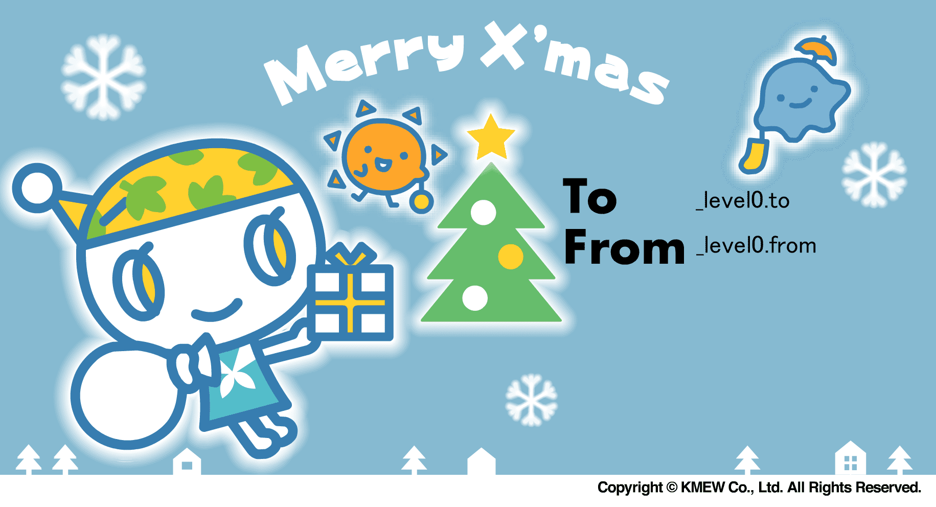 クリスマス（アニメ） screenshot