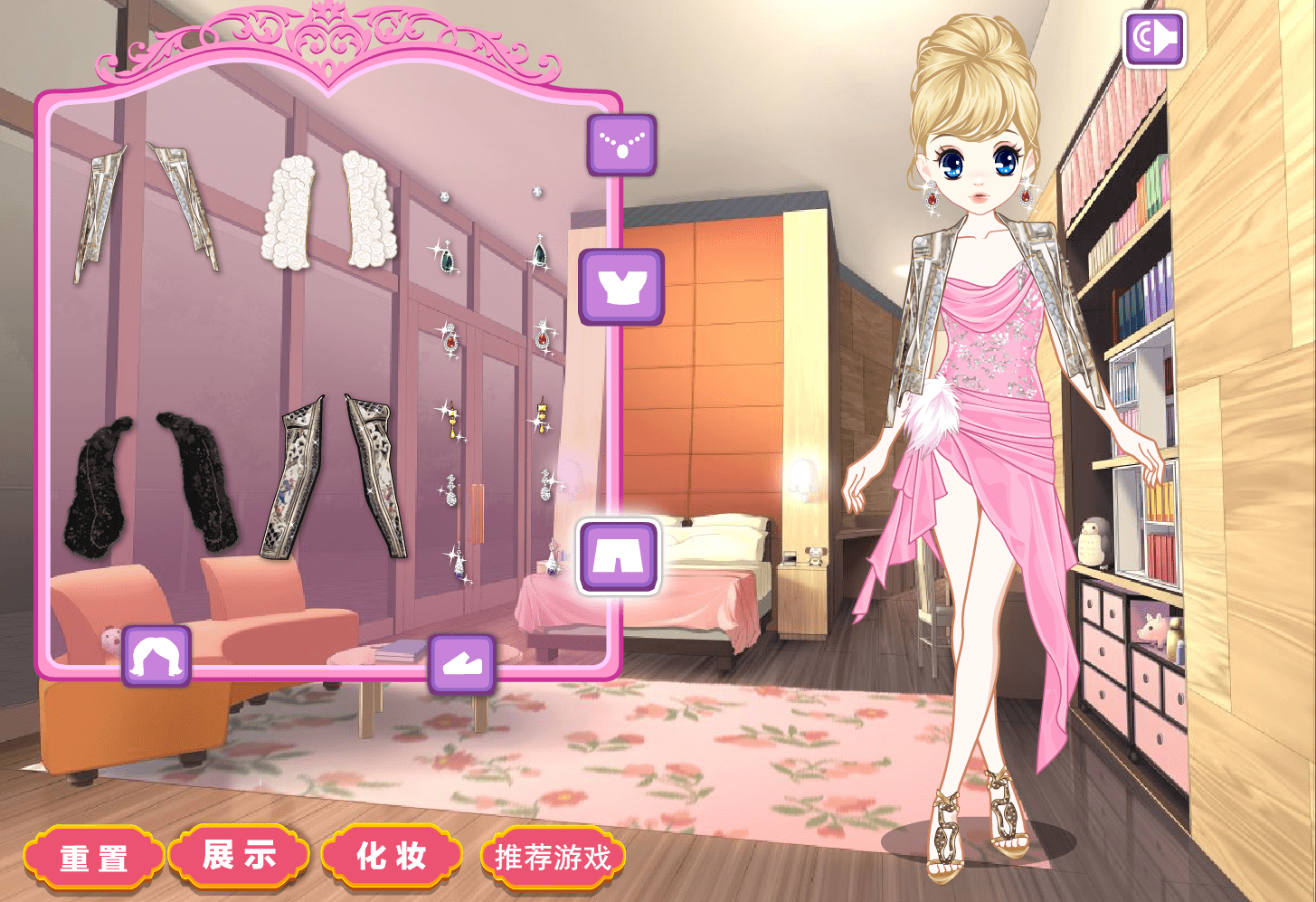 森迪公主去跳舞 screenshot