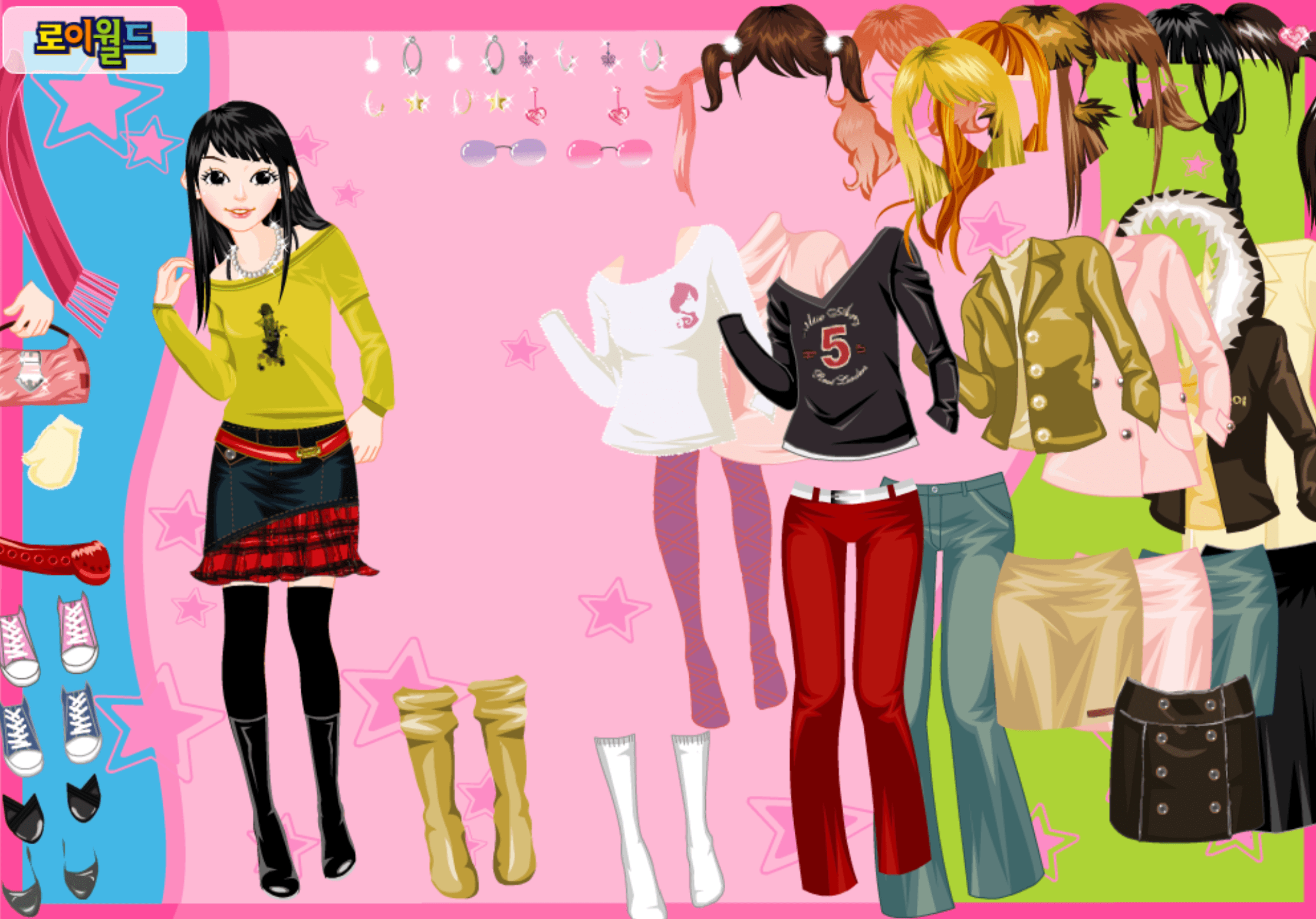 Roiworld Cool Casual Dressup screenshot