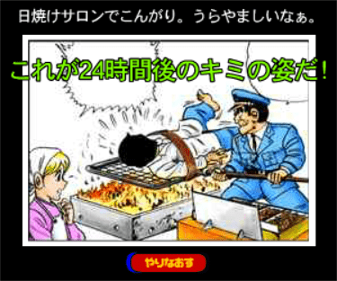 日暮熟睡男の念写にお・ま・か・せ screenshot