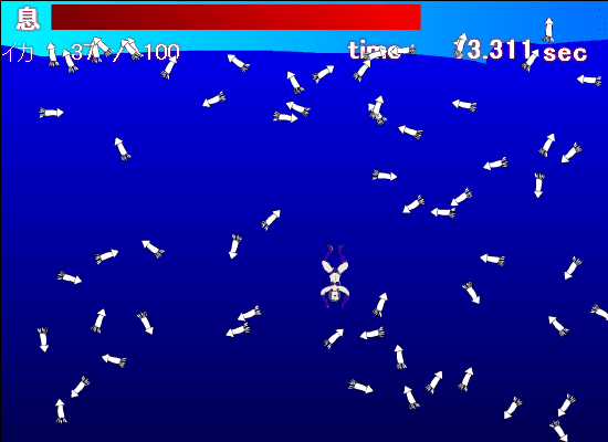 素潜りイカ獲り screenshot