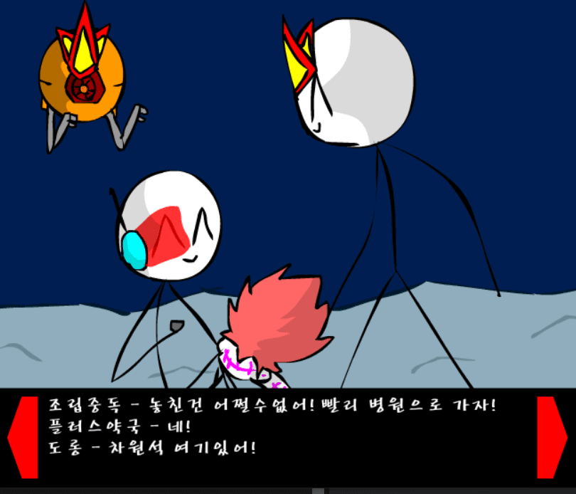 조립중독과 병맛의돌멩이 3기 37화 screenshot