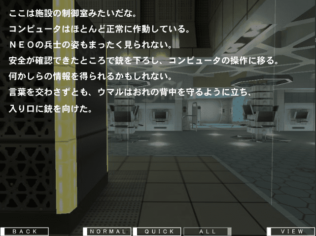 Counter Strike NEO White Memories Episode 1: First Contact screenshot
