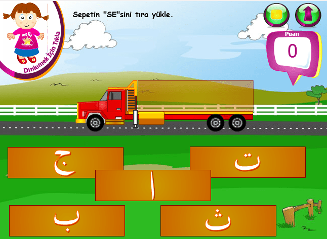 Kuran Öğreniyorum 2 screenshot