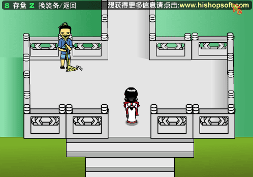 霜炎 screenshot
