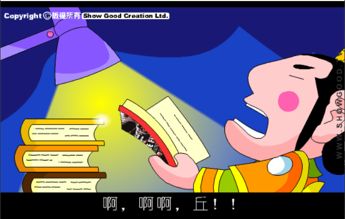 大话三国34：IQ战群儒（之八上） screenshot