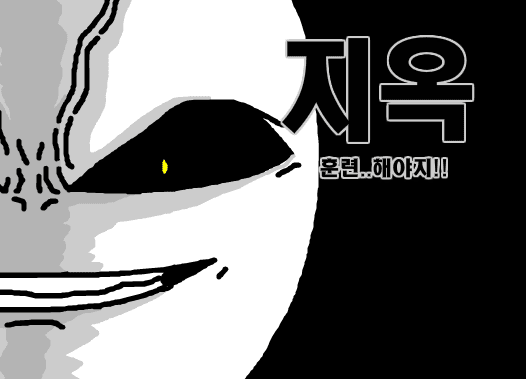 공주구하러가는 엄청난모험 16화 screenshot