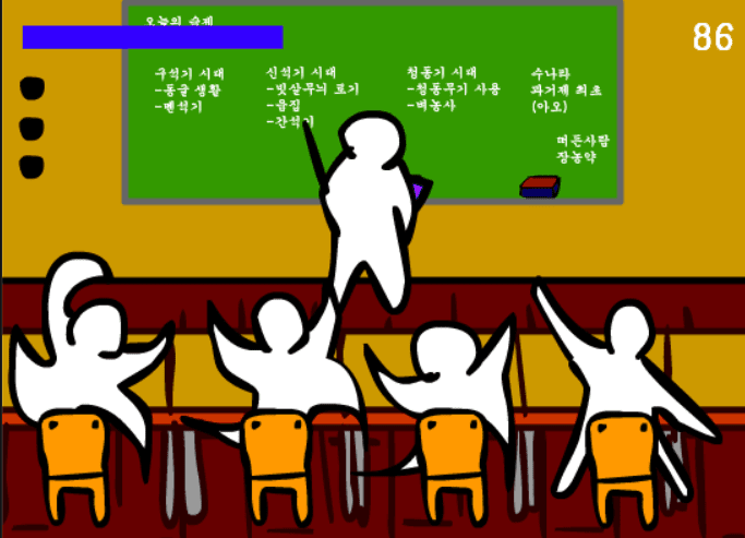 선생님 안볼때 춤추기 screenshot