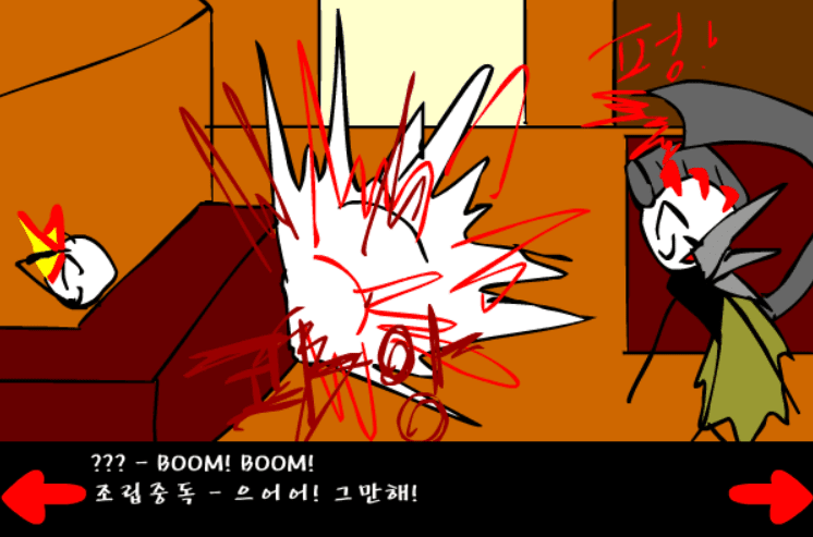 조립중독과 병맛의돌맹이 - 9화 screenshot